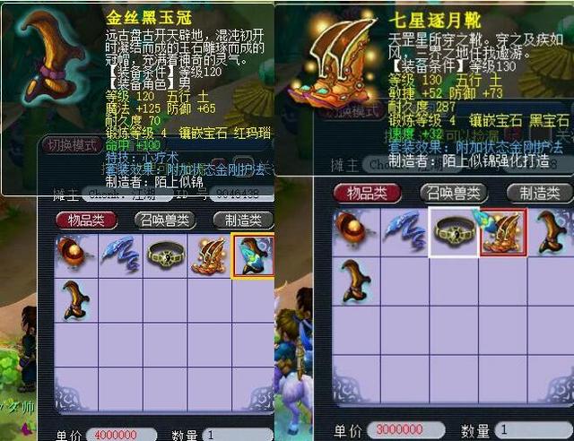 防守反击效 防守反击效