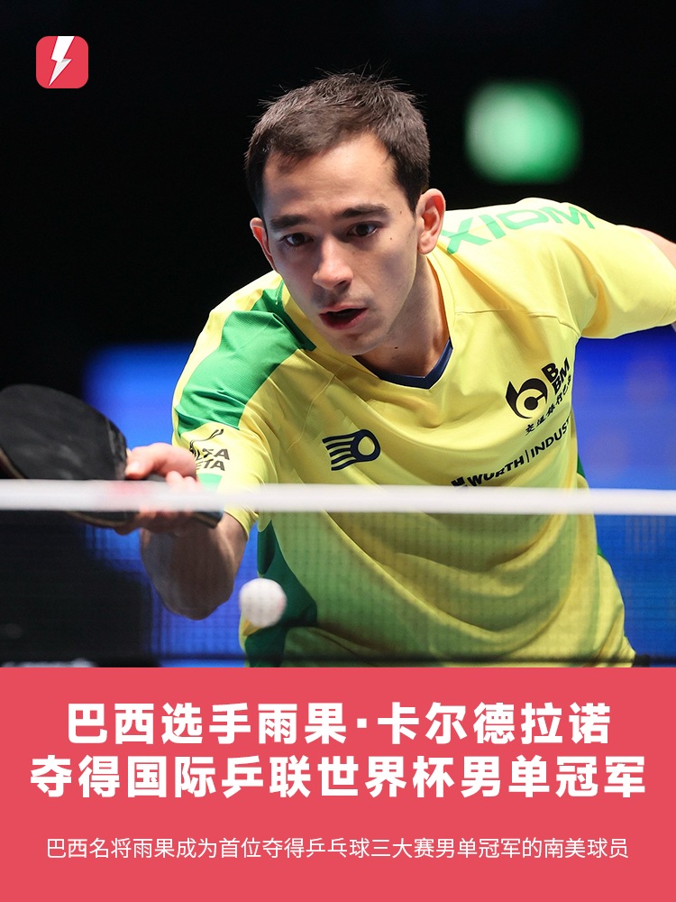 败了科隆 败了科隆