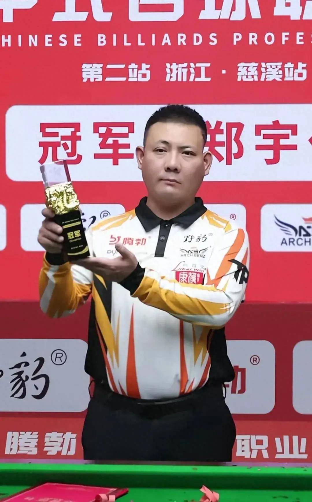 战术对决 战术对决