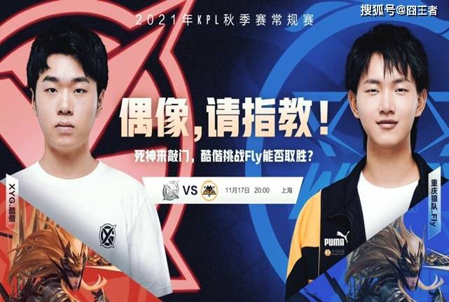 英雄联盟 英雄联盟