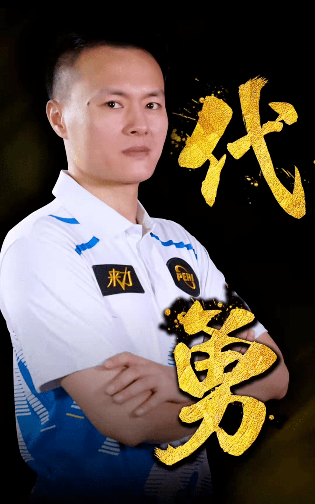 信任驱动